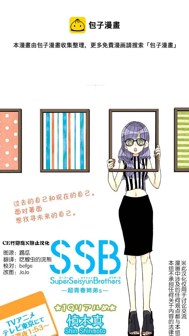 第19话0