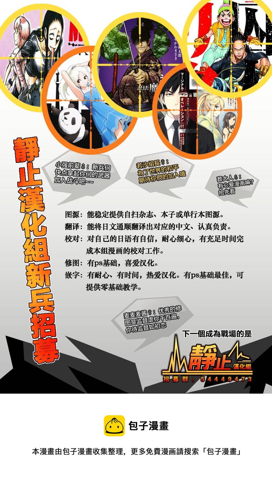第19话9