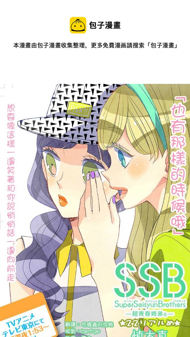 第22话0