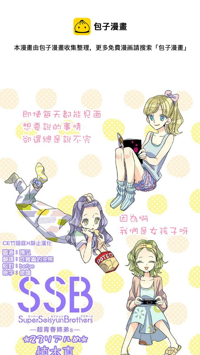 第23话0