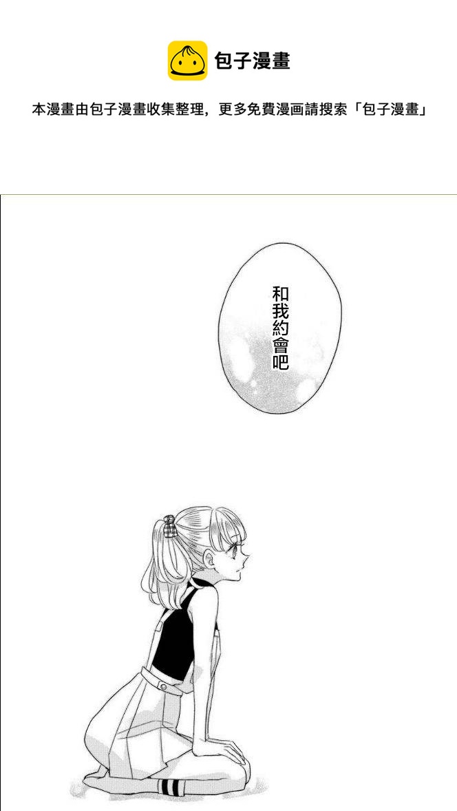 第26话12