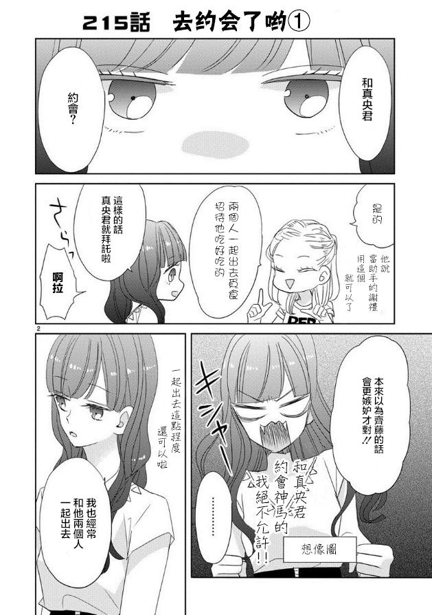 第27话1