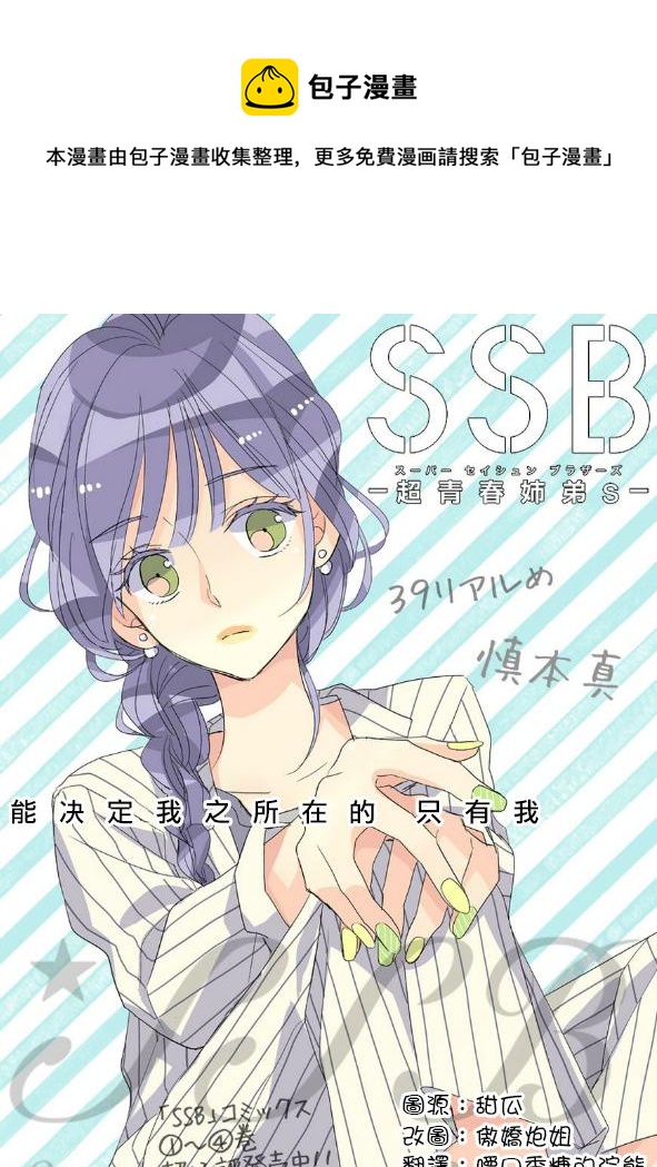 第39话0