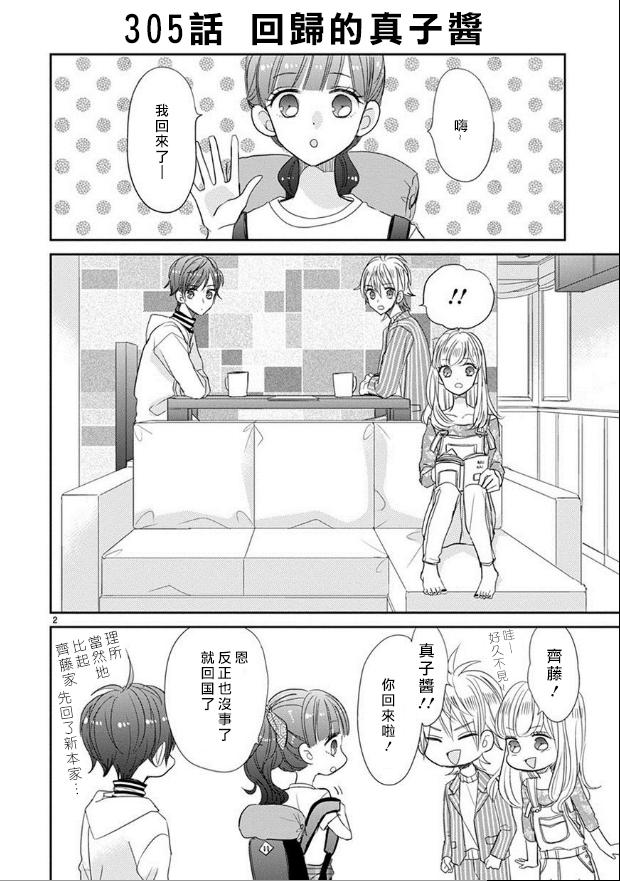 第39话1
