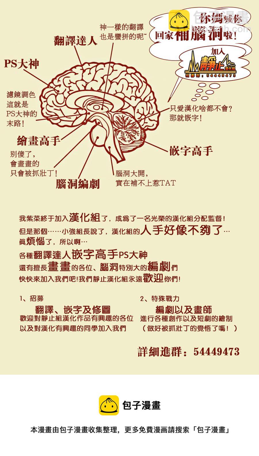 第39话15