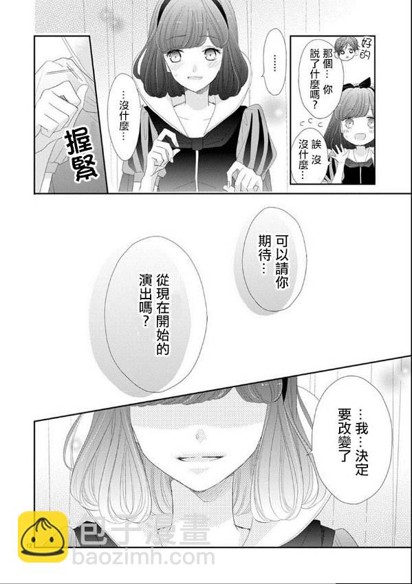 第46话11