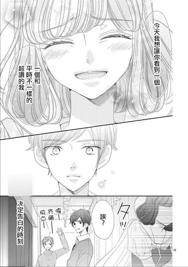 第46话12