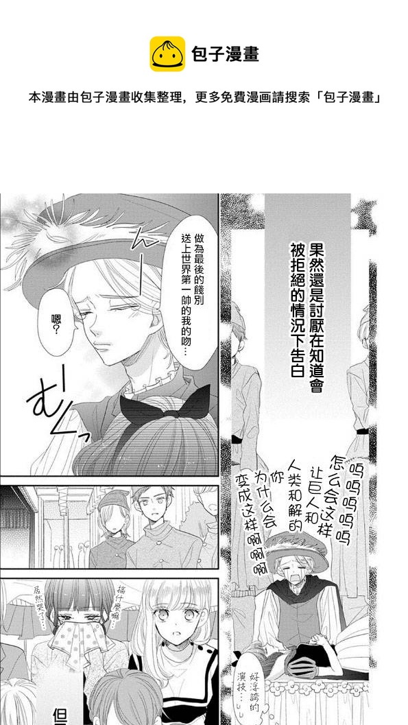 第46话14