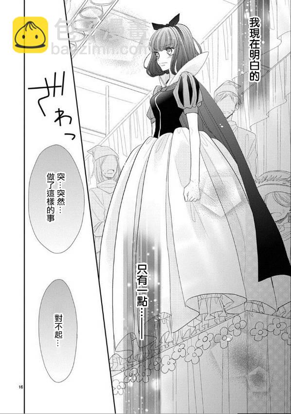 第46话15