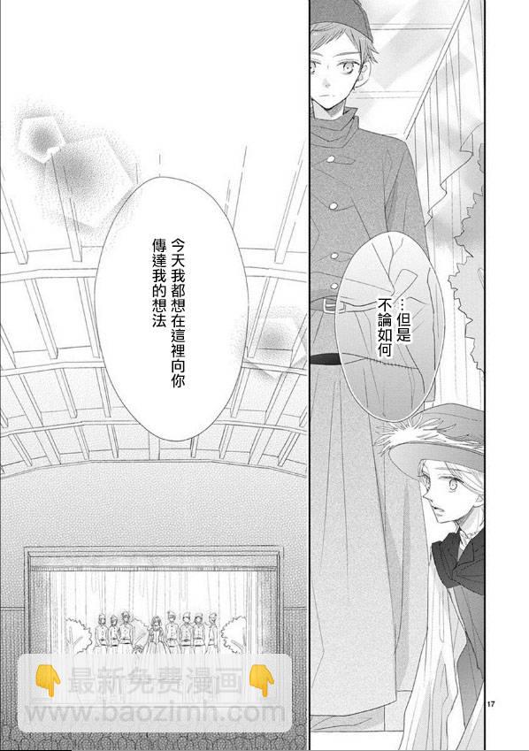 第46话16