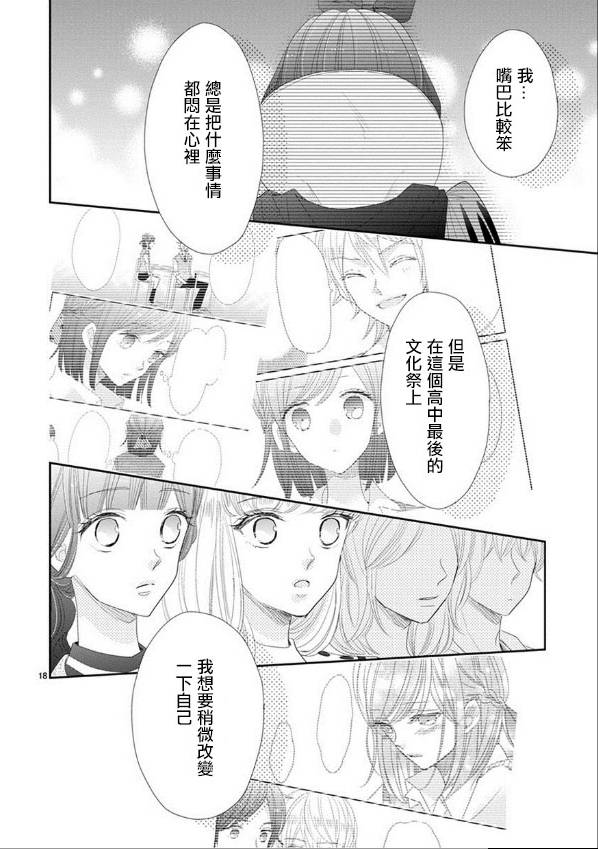 第46话17