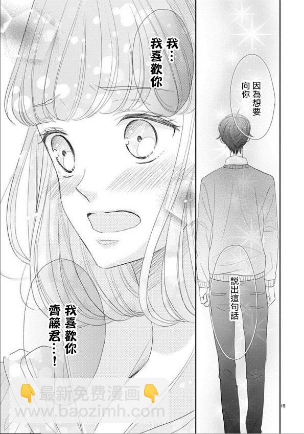 第46话18