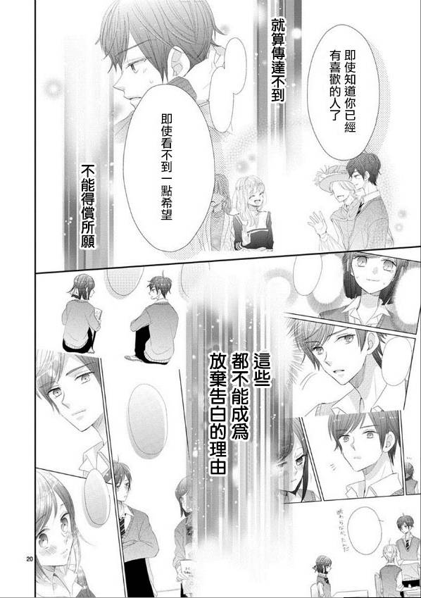 第46话19