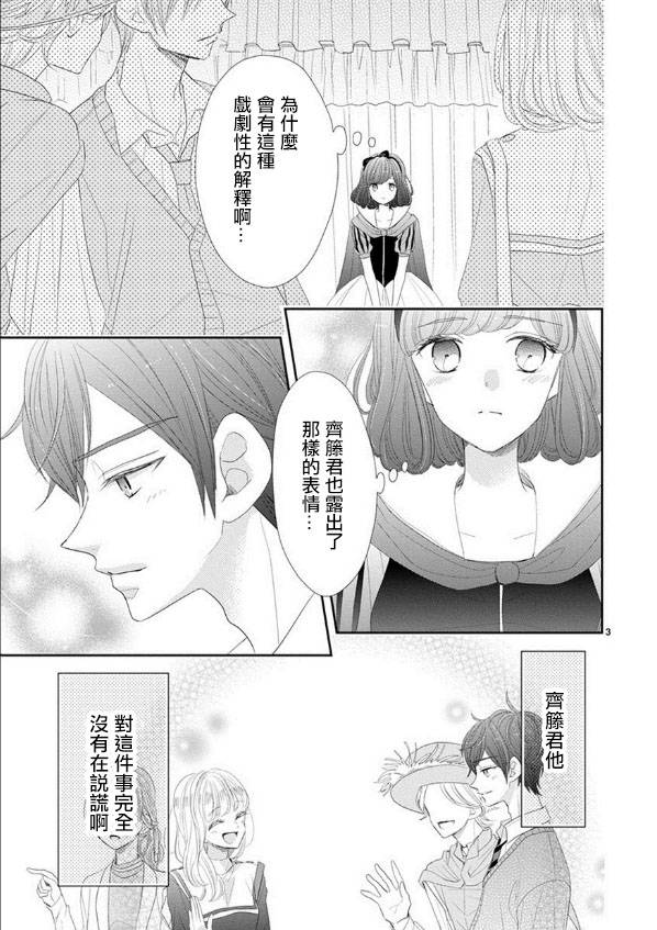 第46话2