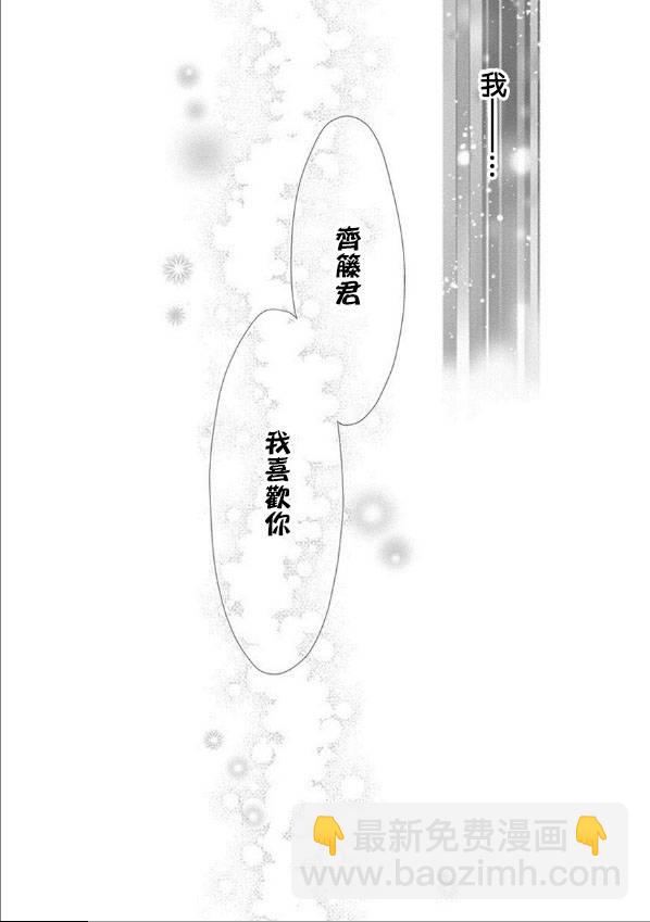 第46话20