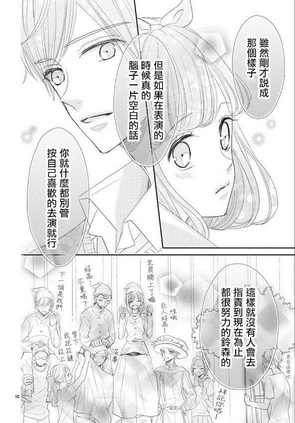 第46话9