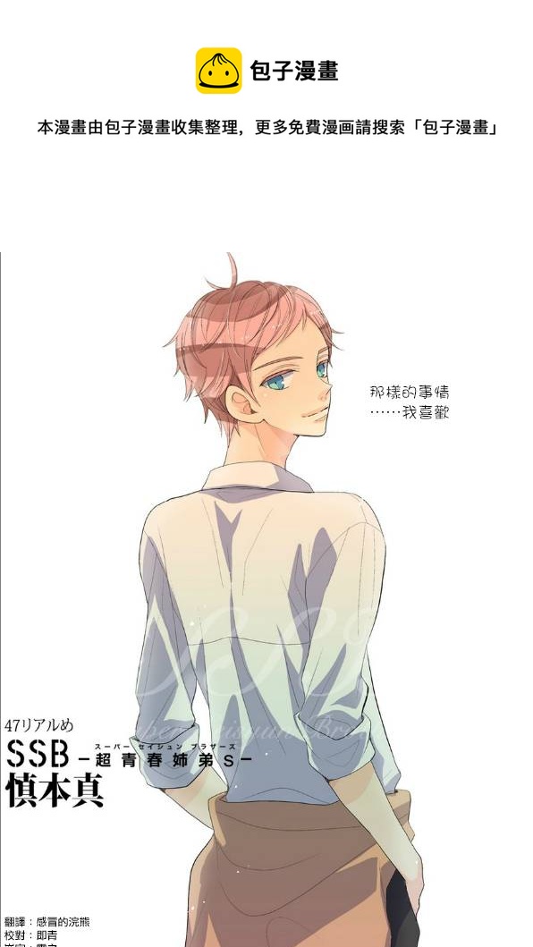 第47话0