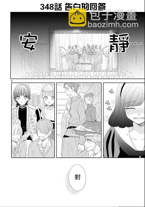 第47话1
