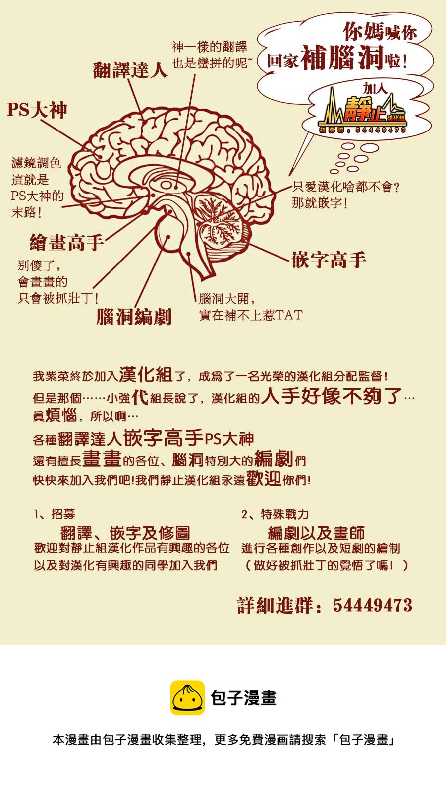 第47话17