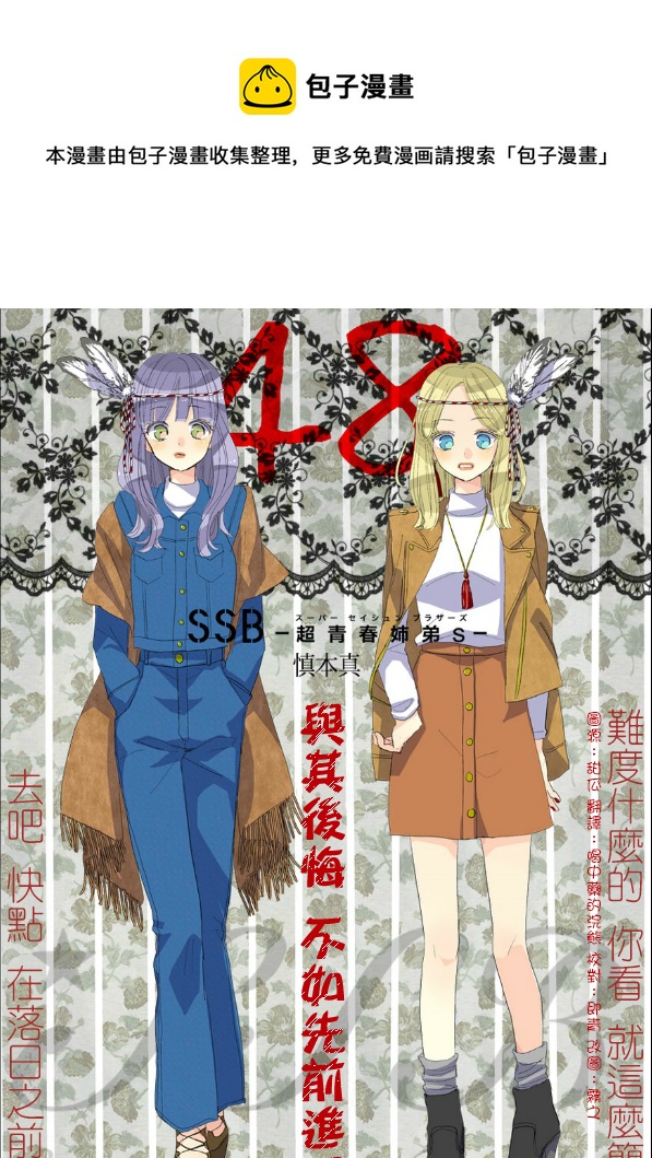 第48话0