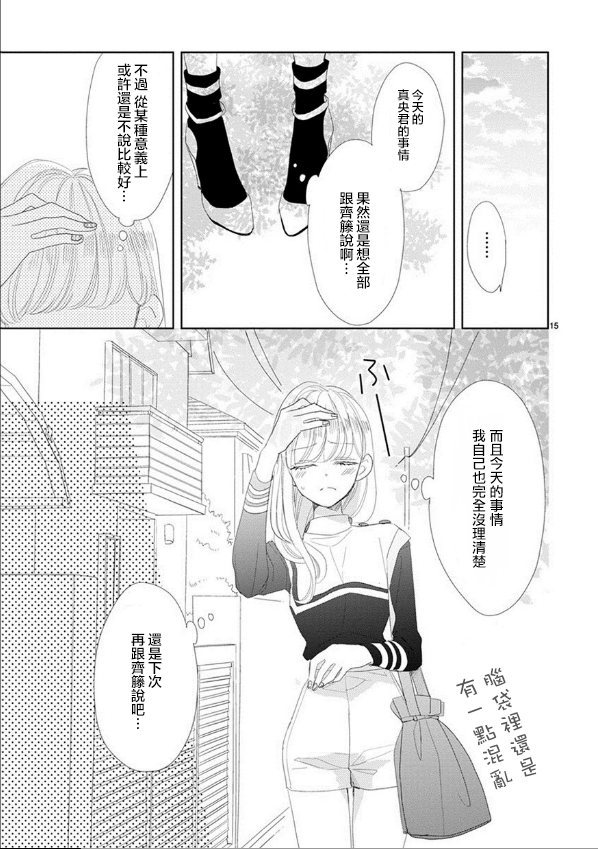 第48话14