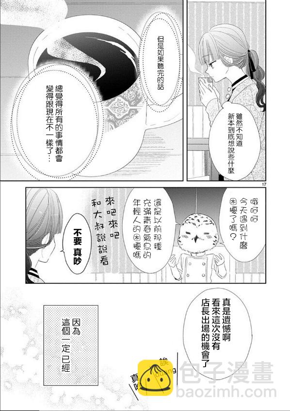 第48话16