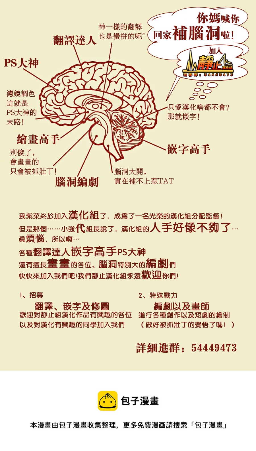 第48话19
