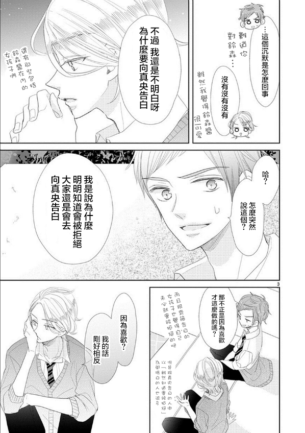 第48话2