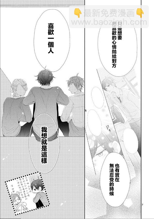 第48话6