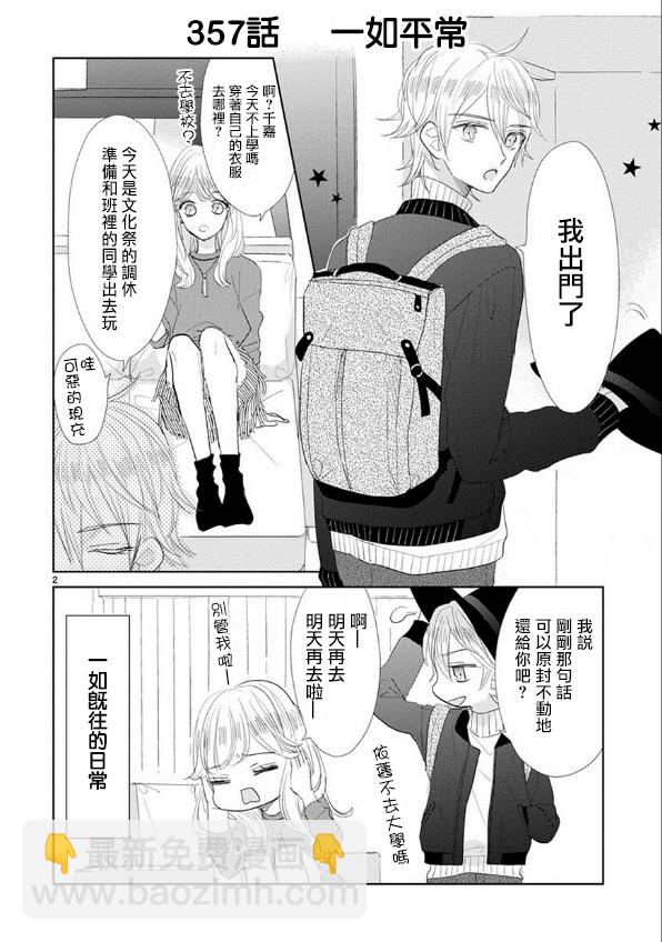 第49话1