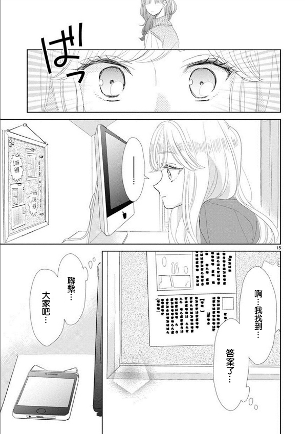 第49话14