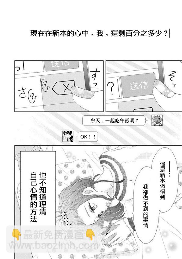第49话17