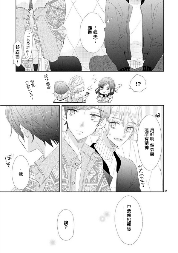 第49话20