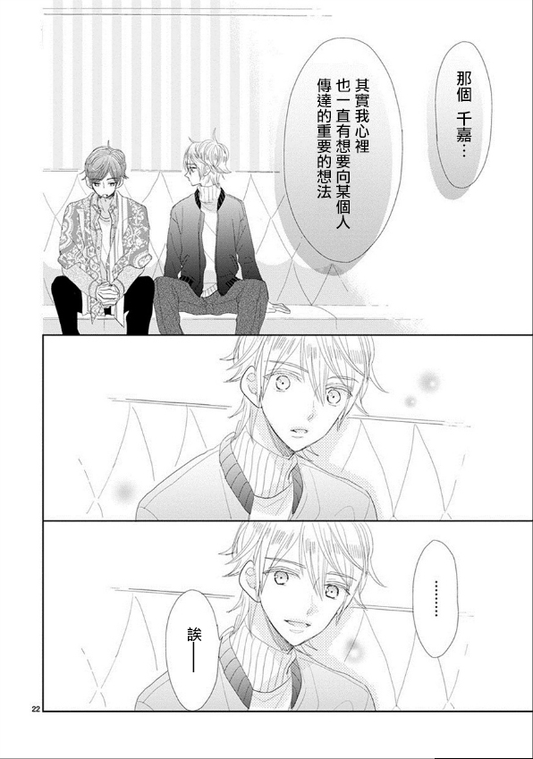 第49话21
