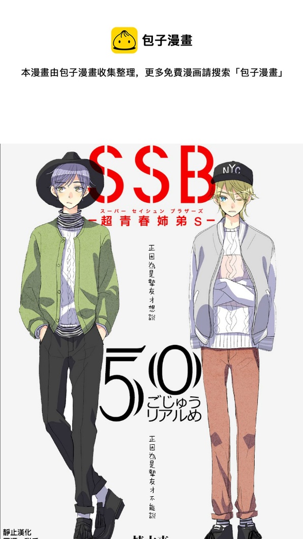 第50话0