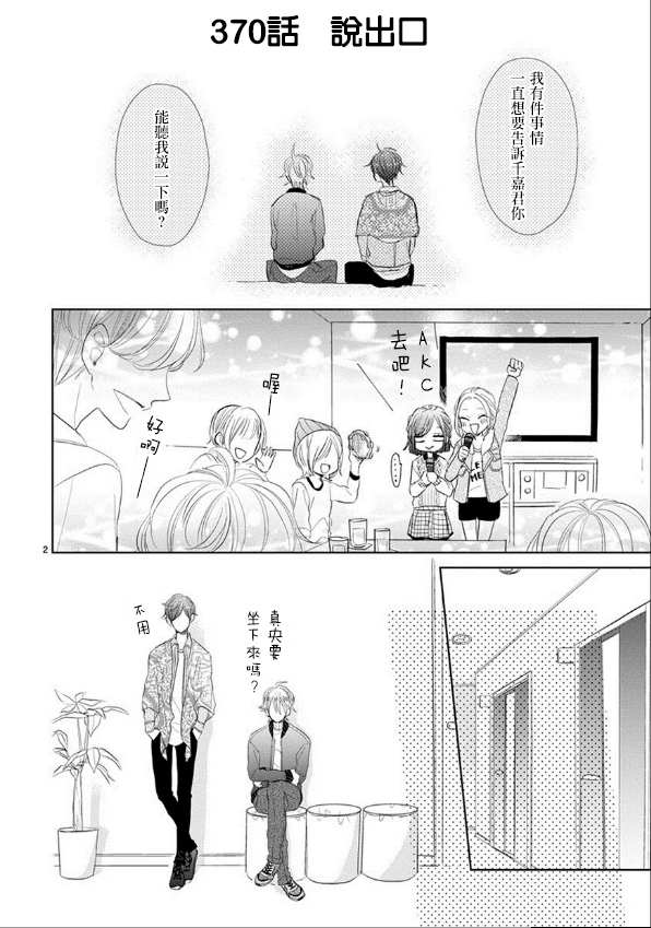 第50话1