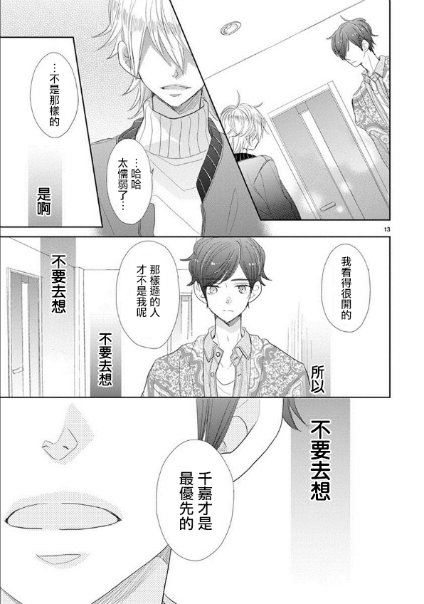 第50话11
