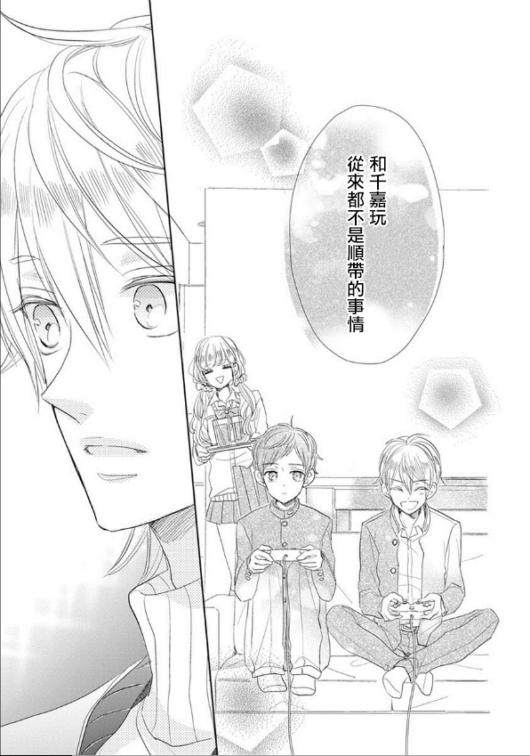 第50话13