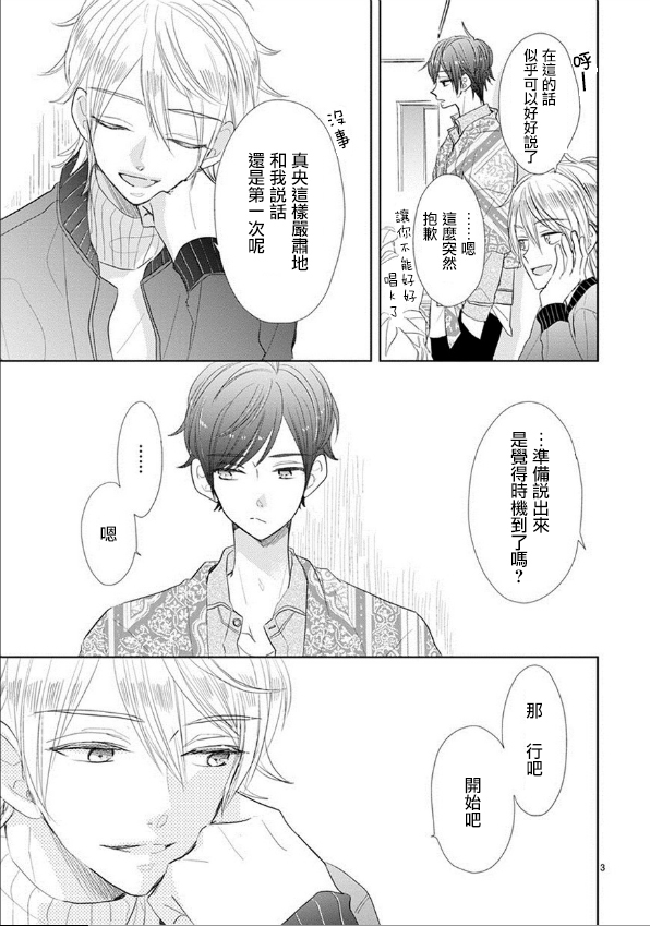 第50话2