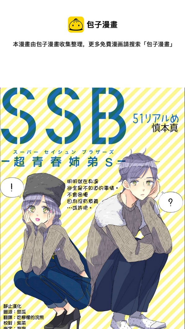 第51话0