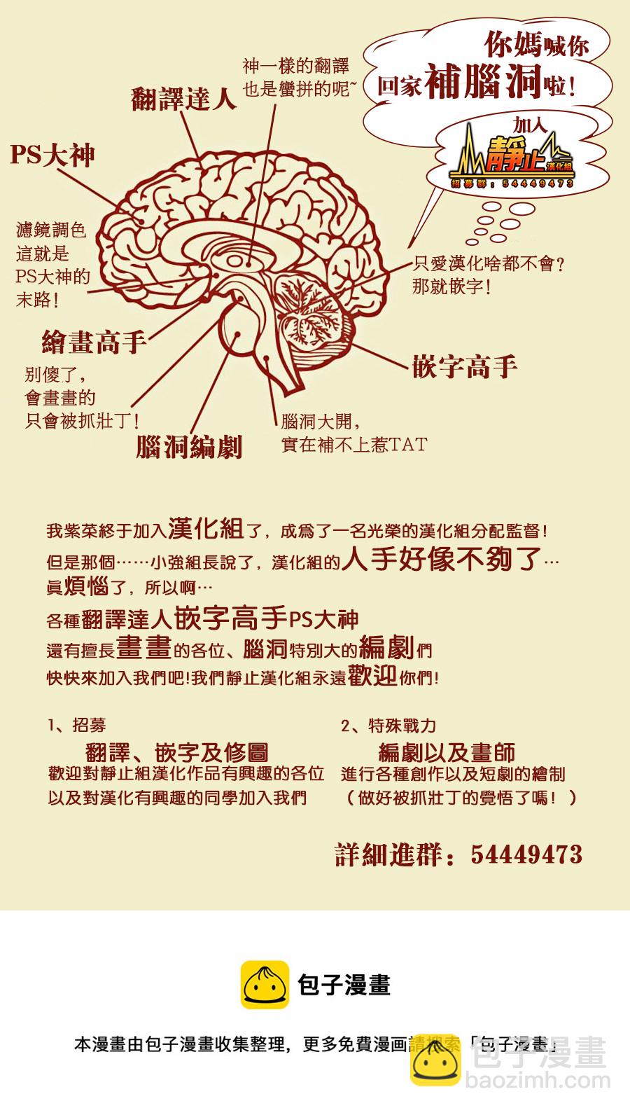 第51话14