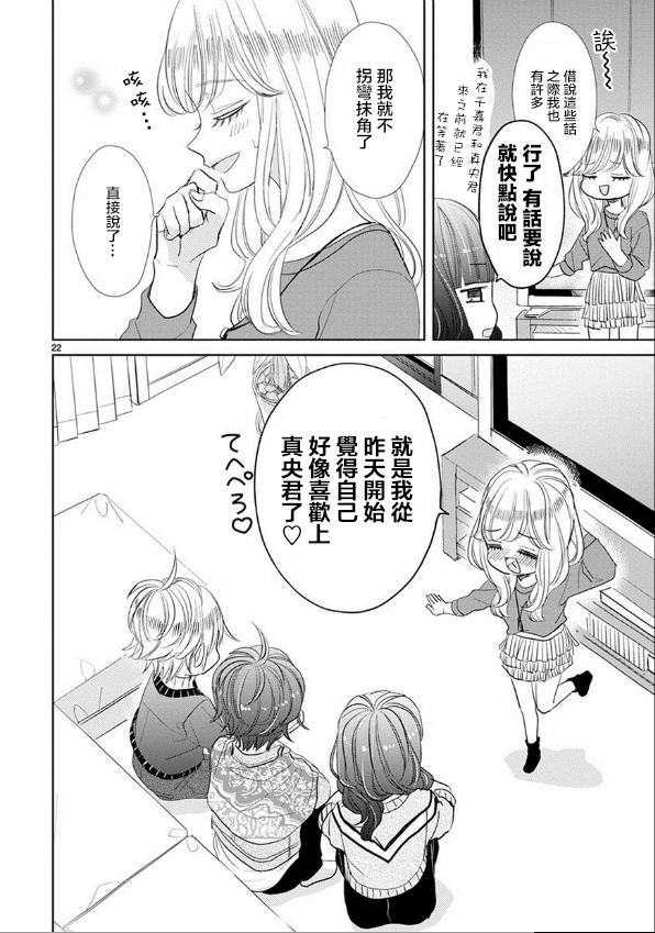 第51话3