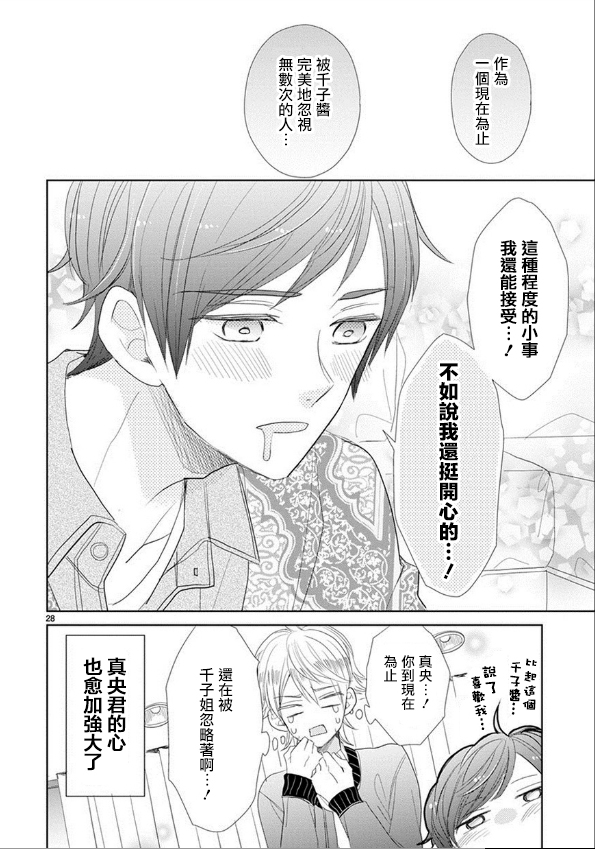 第51话9