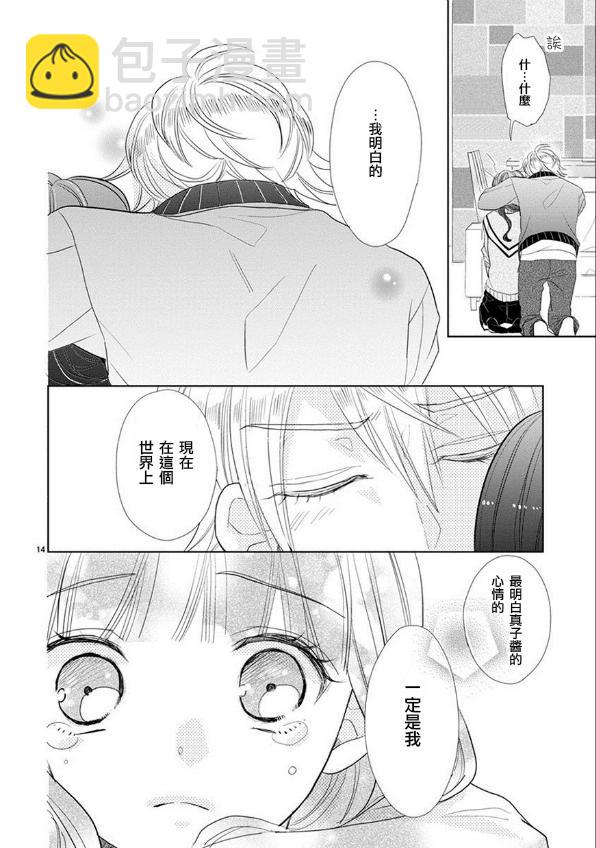 第52话13