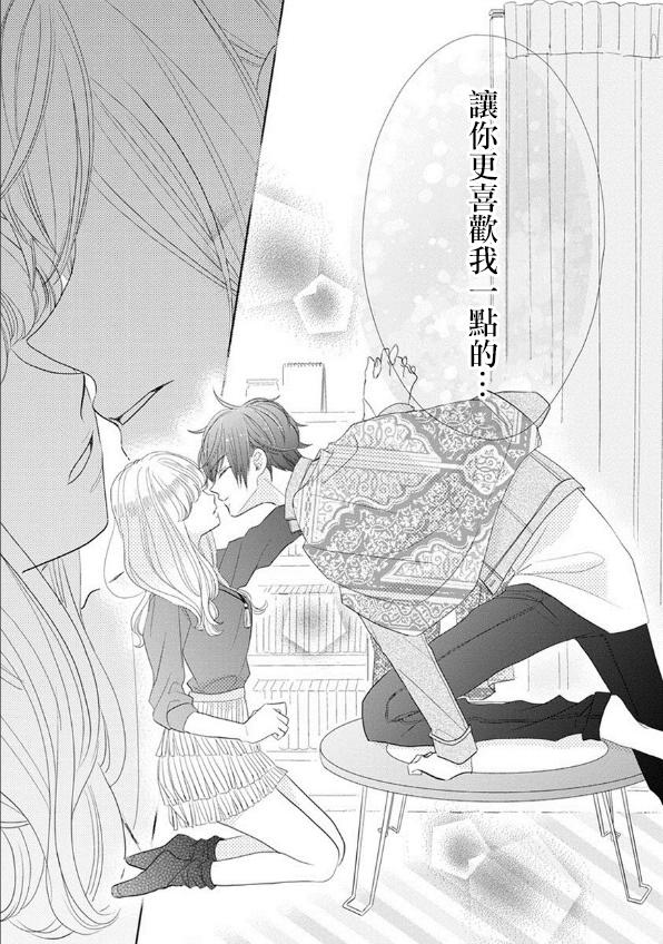 第53话10