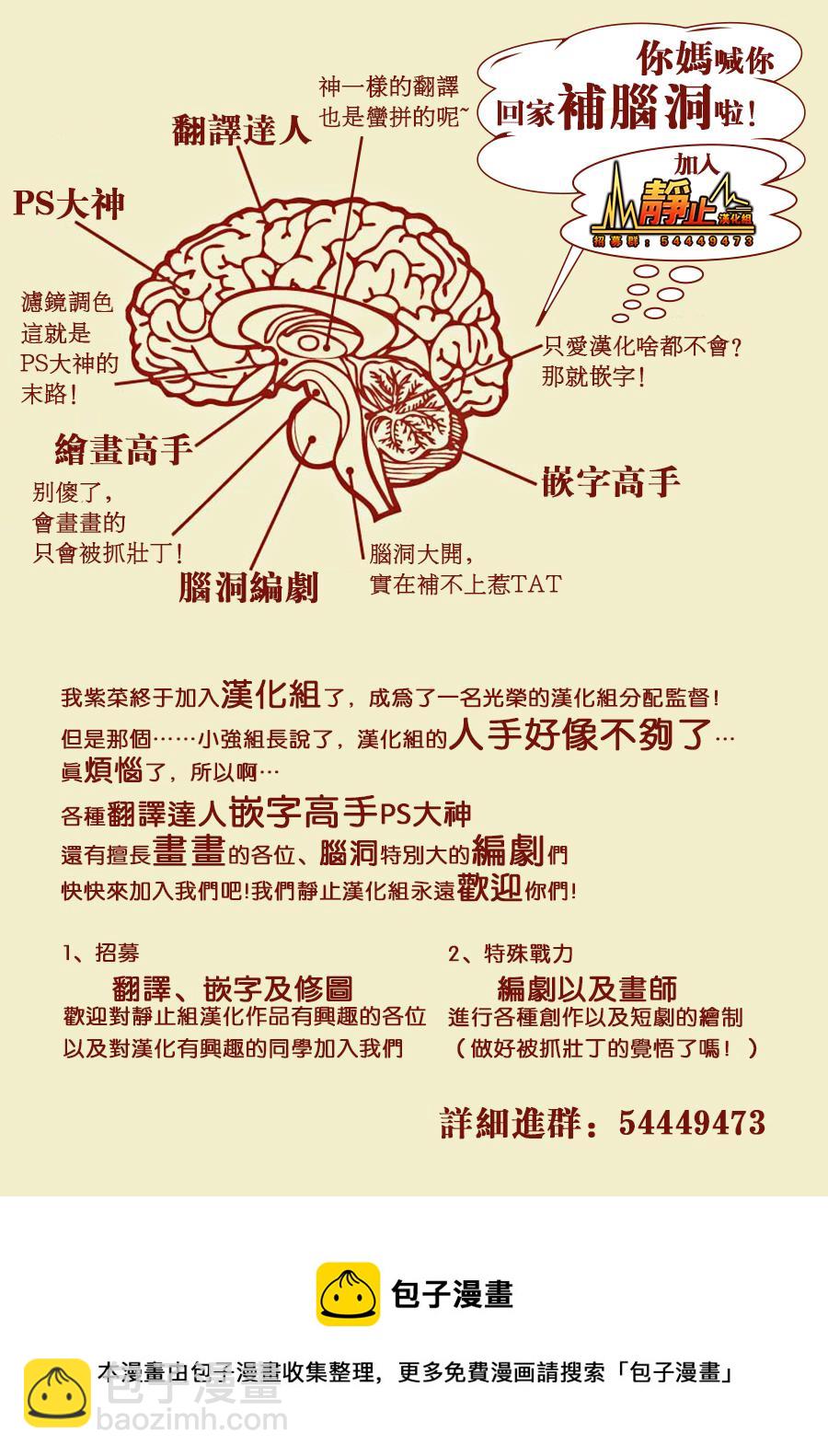 第53话13
