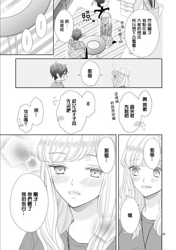 第53话4