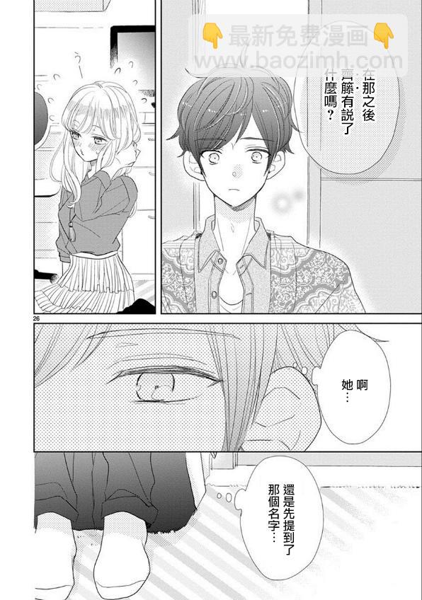 第53话5