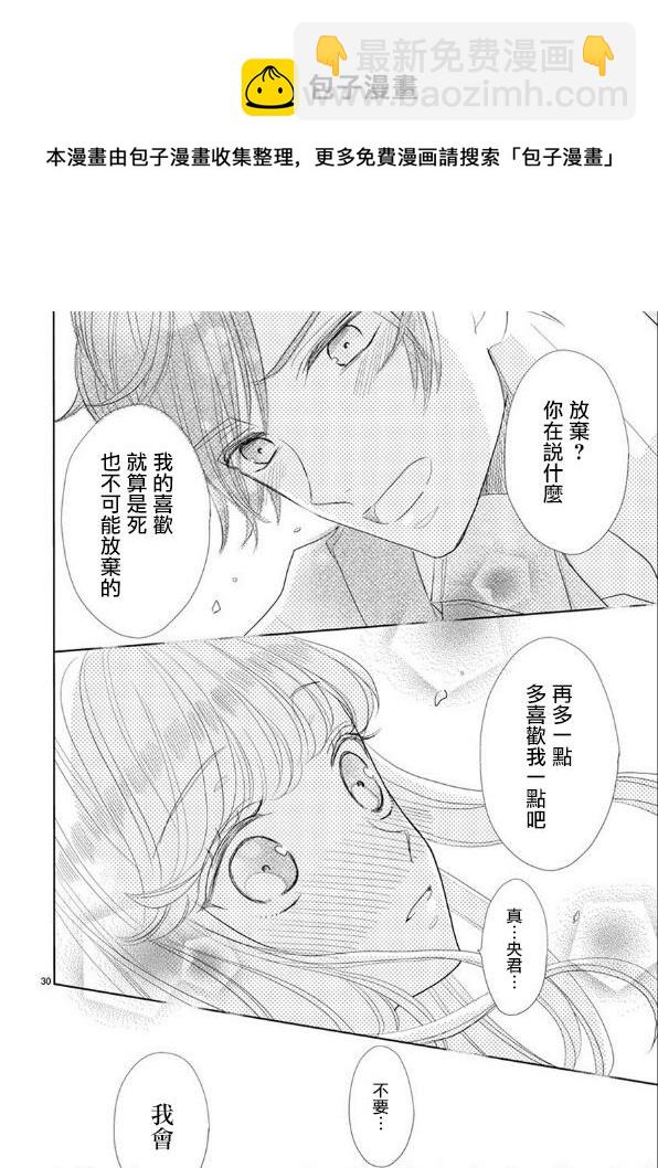 第53话9