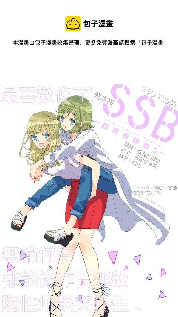 第55话0